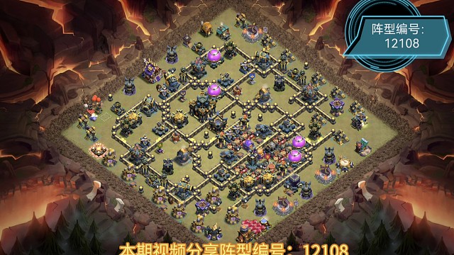 【阵型编号：12108】来自国际服高杯大佬冲杯新阵