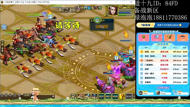 拿下七星防御卒