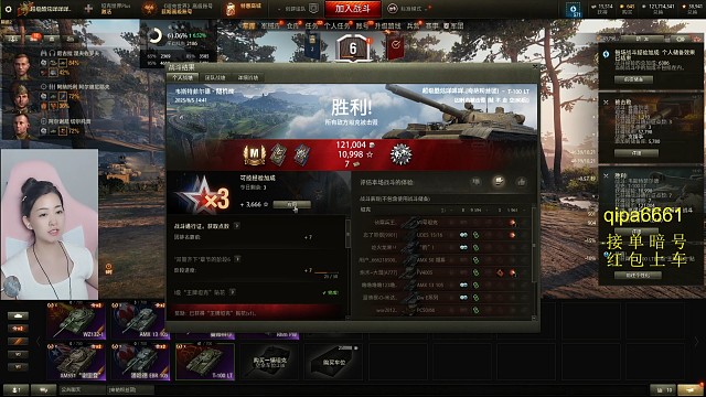 100lt敲好玩，随便玩一玩就12000标伤了