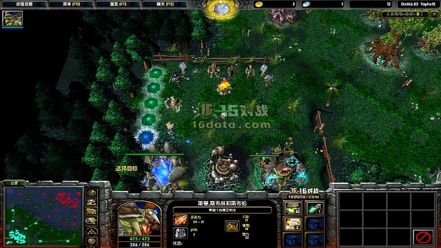 16平台买错装备15秒内卖掉返还100%金钱