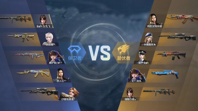 职业排位团队运输船26