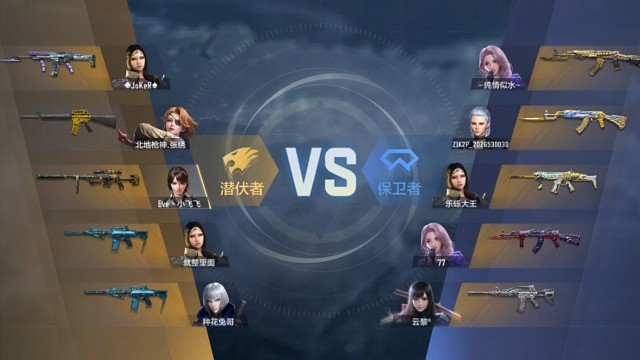 职业排位团队回廊7