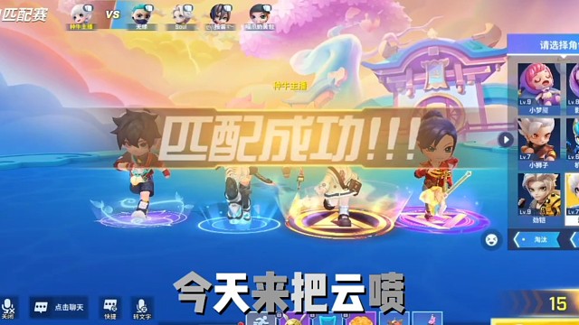 #逃跑吧少年#云喷的时代