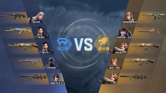 职业排位团队运输船27