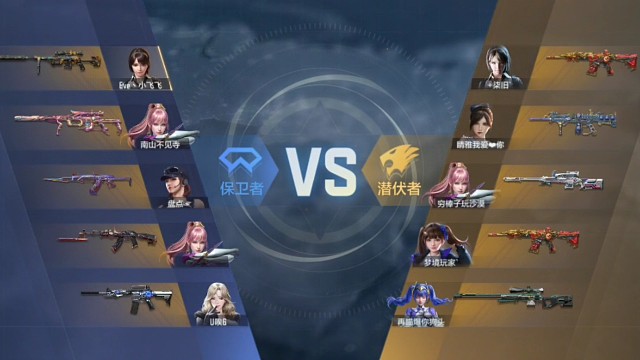 职业排位团队运输船28