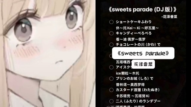 以后要少吃点辣条