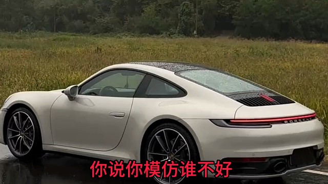 这这模仿的也太像了吧