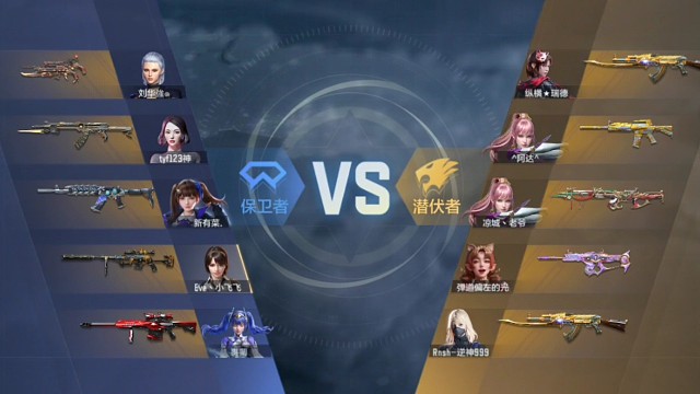 职业排位团队雷霆山庄4