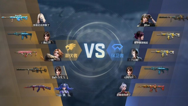 职业排位团队巷战16