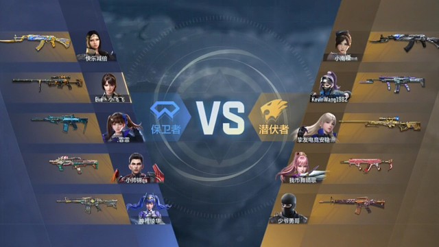 职业排位团队清新椰岛33