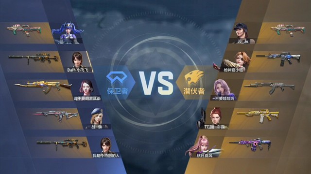 职业排位团队清新椰岛34