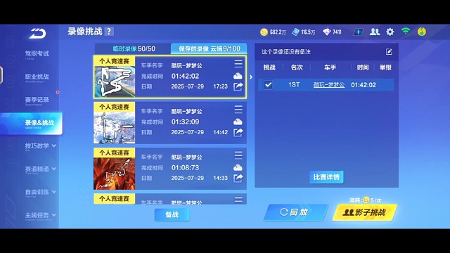 零号1分42秒，你能秒杀我吗？iive渣女