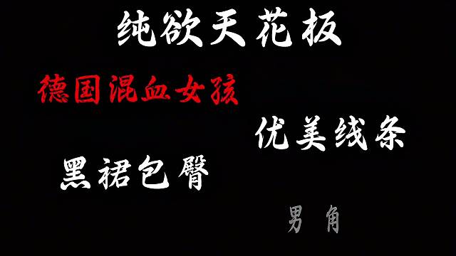 排在红绿灯第一个必须弹射起步