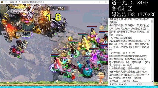 拿下刑天美滋滋