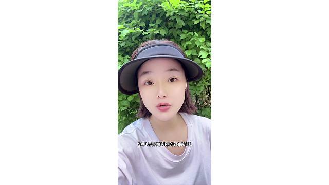 下个风口 共享员工