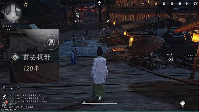 闯荡江湖不努力 燕云捉奸gogogo