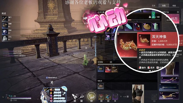 好玩爱玩还想玩