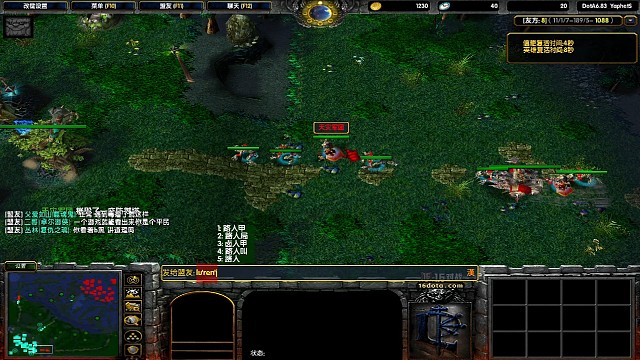 顺风浪 逆风喷 内讧的不行！3