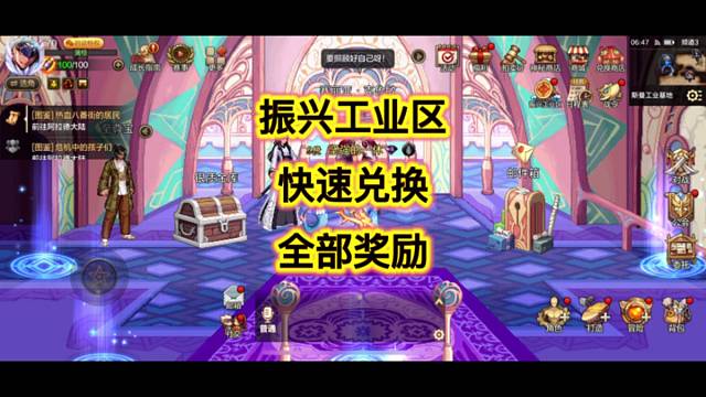 工业区小游戏快速毕业