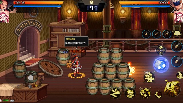 是你的剑厉害，还是我的扫把强