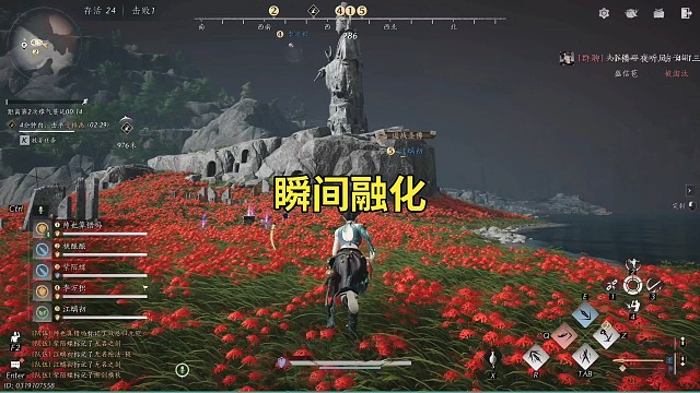 没反应过来就没了吧