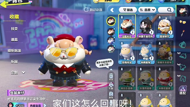 这咋回事呀