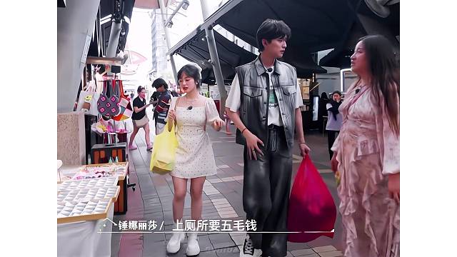 王敬轩：上厕所吗？我请客