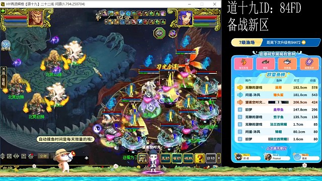 玩新区心态很重要