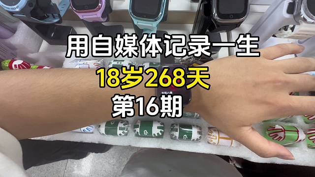 现在暑假状态，每天跑下外卖健下身和优秀的二手机同行交流挺不错的