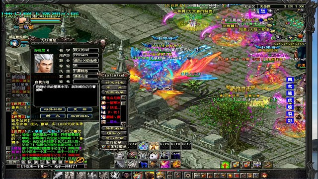 我来你滚，好好记住了。