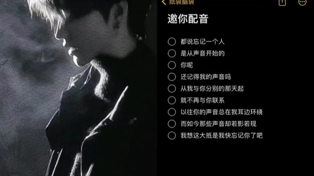 利群还我青年音