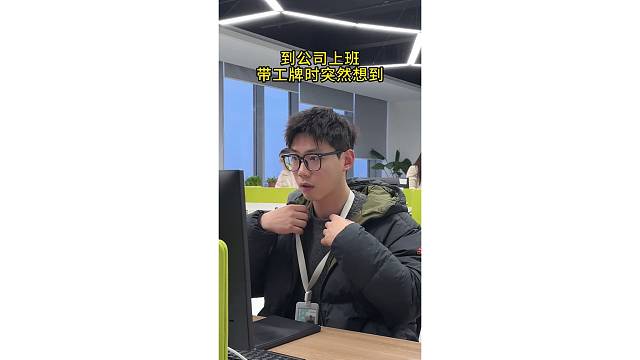 闹钟一响，你我皆是牛马