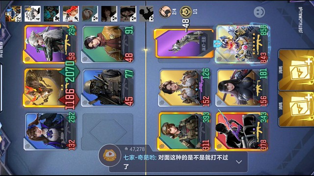 面对数值怪该如何克制对面