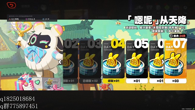 《绝区零》尝试攒卯兔满命的第七十四天。