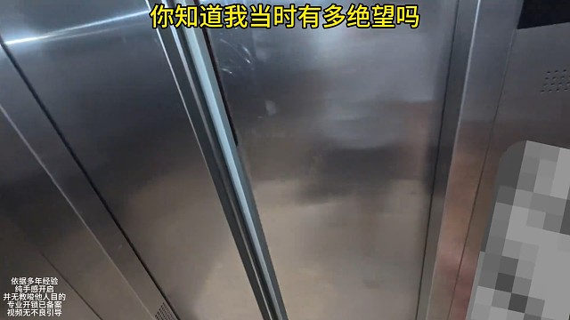 开个锁，屁儿都夹紧完了