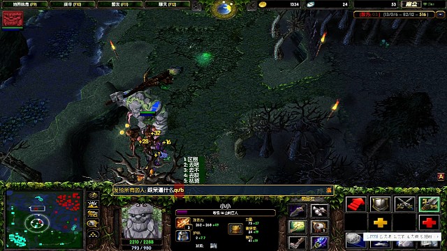 不会反眼宙斯跟呆逼什么区别