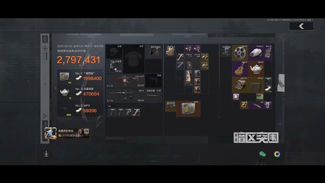 理想国集锦之第六十九个（我能说我复活在白狼二楼吗？）