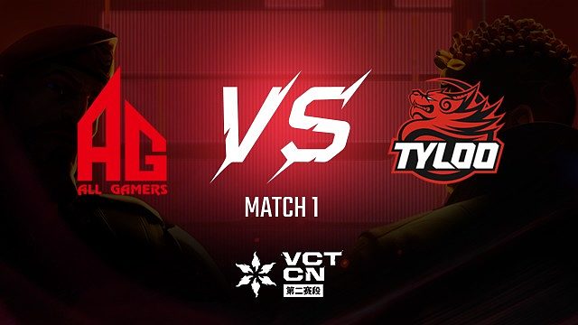 【回放】AG vs TYL-1季后赛-VCT第二赛段