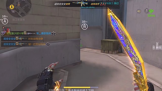 这一狙你给几分