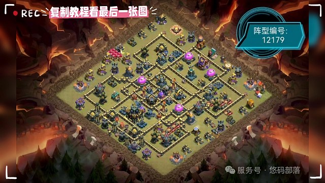 部落冲突满级阵型分享X10，全面开战！