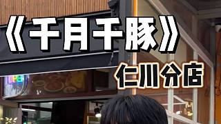 韓國美食景點