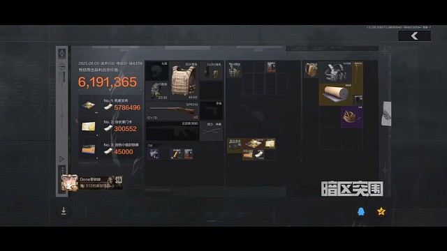 这个机密就没有什么含金量了，直接塞嘴里了都给我