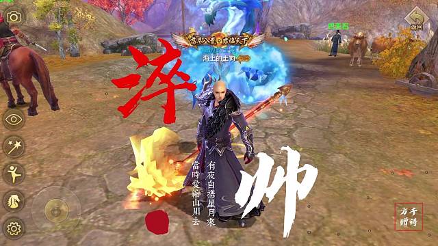 天龙八部手游 唯有光头依旧！