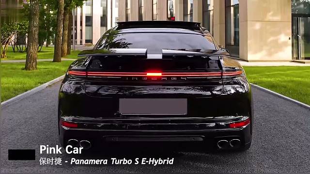 帕拉梅拉～三段尾翼绝了