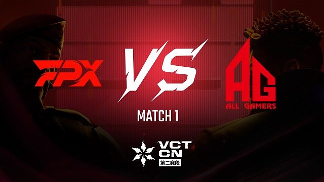 【回放】FPX vs AG-1季后赛-VCT第二赛段