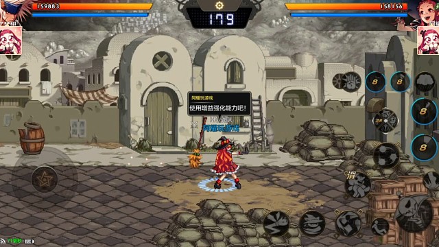 果然拿武器的家伙不好惹