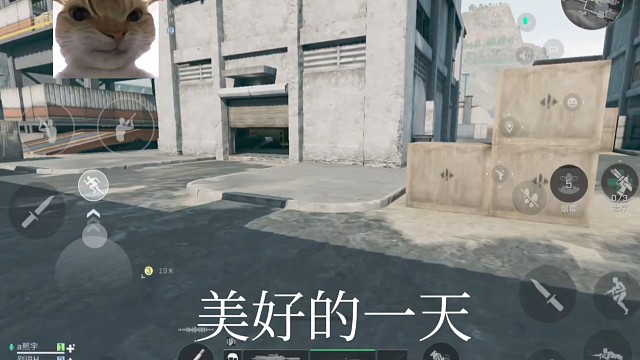 三角洲新人主播