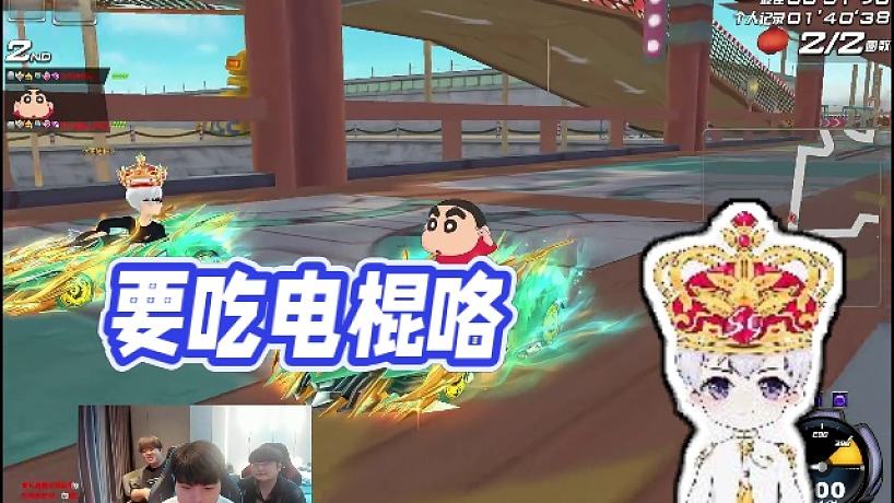 七冠江章闖的直播