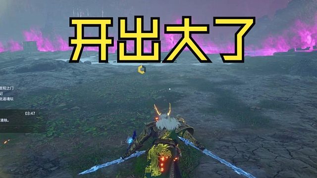 岳山小技巧 大招一定要在活着的时候开