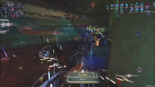 当你终于玩上了星际战甲吖